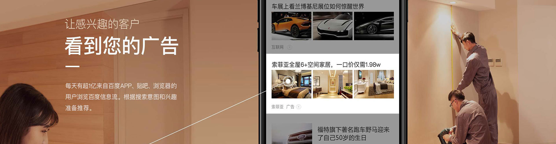 治多信息流代理